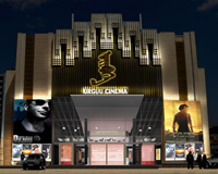 “Ice Age: Continental Drift” нөгөөдөр нээлтээ хийнэ